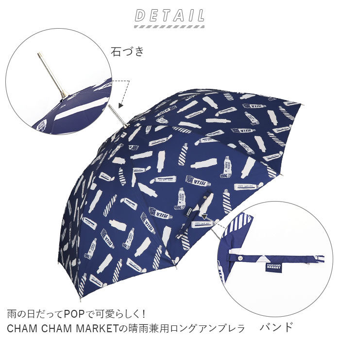 BACKYARD FAMILY「傘 日傘 晴雨兼用 レディース 長傘 通販 軽量 晴雨兼用傘 UV レディース傘 雨傘 かさ カサ」|傘|