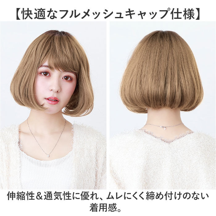 BACKYARD FAMILY「プリシラ オールウィッグ prisila CTA-677 通販 カラーウィッグ フルウィッグ」|ヘアスタイリング|