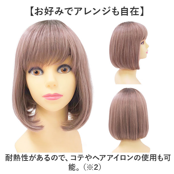 BACKYARD FAMILY「プリシラ オールウィッグ prisila CTA-677 通販 カラーウィッグ フルウィッグ」|ヘアスタイリング|