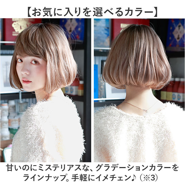 BACKYARD FAMILY「プリシラ オールウィッグ prisila CTA-677 通販 カラーウィッグ フルウィッグ」|ヘアスタイリング|