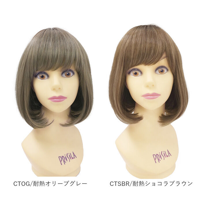 BACKYARD FAMILY「プリシラ オールウィッグ prisila CTA-677 通販 カラーウィッグ フルウィッグ」|ヘアスタイリング|