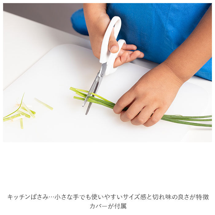 BACKYARD FAMILY「台所育児 7点セット 通販 包丁 子供 ピーラー キッチン鋏 軽量スプーン 菜箸 トング おたま」|その他|