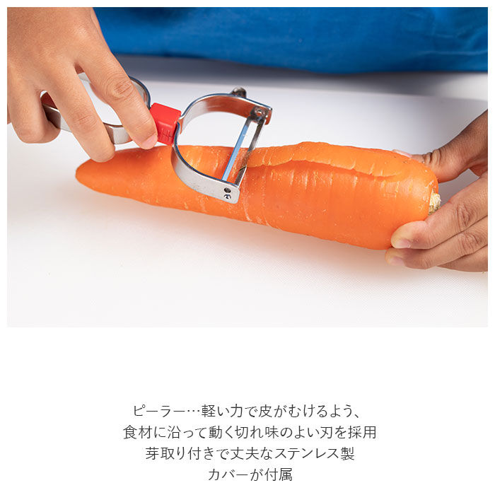 BACKYARD FAMILY「台所育児 7点セット 通販 包丁 子供 ピーラー キッチン鋏 軽量スプーン 菜箸 トング おたま」|その他|