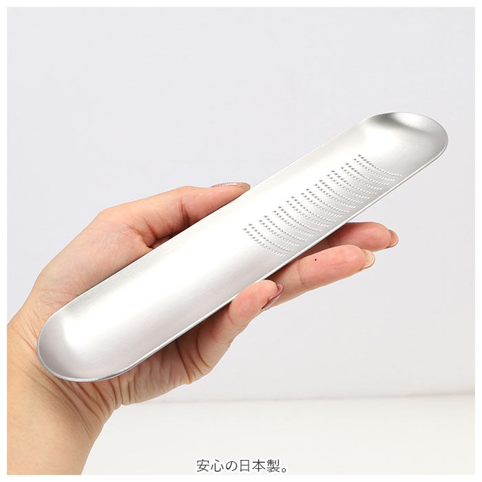 BACKYARD FAMILY「おろし金 日本製 通販 Oros オロス おろしがね ステンレス おろし器 ブランド EAトCO」|食器・キッチングッズ|