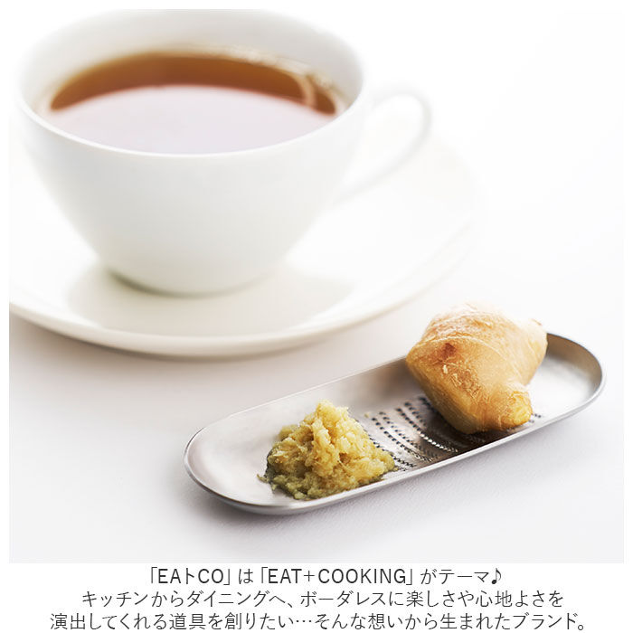 BACKYARD FAMILY「おろし金 日本製 通販 Oros オロス おろしがね ステンレス おろし器 ブランド EAトCO」|食器・キッチングッズ|