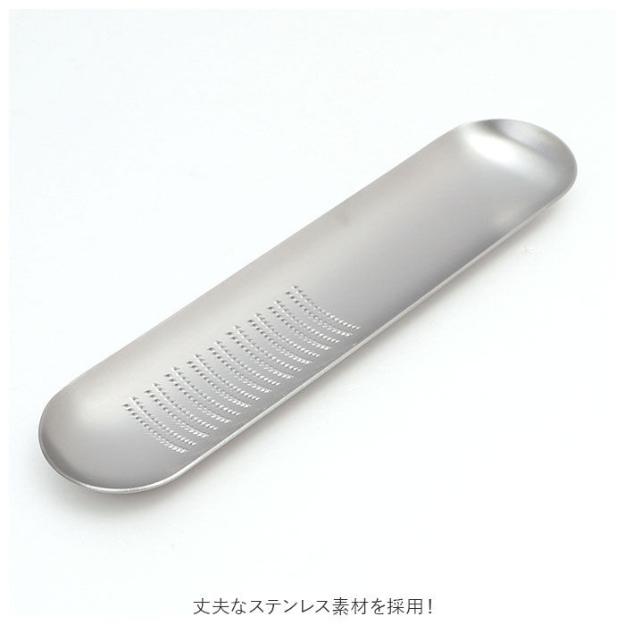BACKYARD FAMILY「おろし金 日本製 通販 Oros オロス おろしがね ステンレス おろし器 ブランド EAトCO」|食器・キッチングッズ|