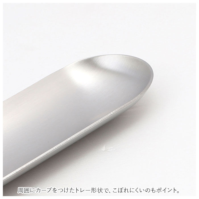 BACKYARD FAMILY「おろし金 日本製 通販 Oros オロス おろしがね ステンレス おろし器 ブランド EAトCO」|食器・キッチングッズ|