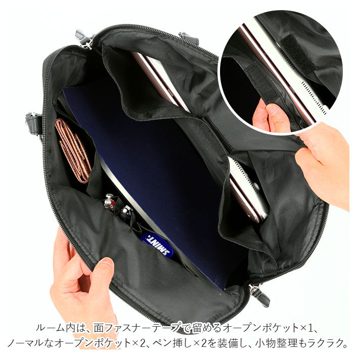 BACKYARD FAMILY「ビジネスバッグ 軽量 レディース ナイロン 通販 2way マチ広 自立 大容量 大きめ PC」|トートバッグ|