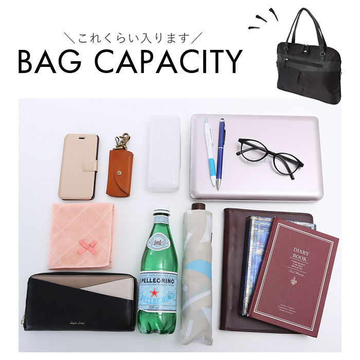 BACKYARD FAMILY「ビジネスバッグ 軽量 レディース ナイロン 通販 2way マチ広 自立 大容量 大きめ PC」|トートバッグ|