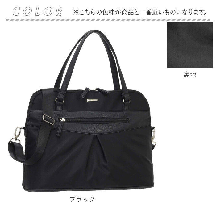 BACKYARD FAMILY「ビジネスバッグ 軽量 レディース ナイロン 通販 2way マチ広 自立 大容量 大きめ PC」|トートバッグ|