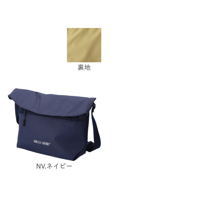 BACKYARD FAMILY「アネロ グランデ ショルダー バッグ 通販 anello GRANDE GIM0742」|ショルダー・メッセンジャー|