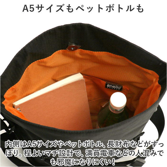 BACKYARD FAMILY「アネロ グランデ ショルダー バッグ 通販 anello GRANDE GIM0742」|ショルダー・メッセンジャー|