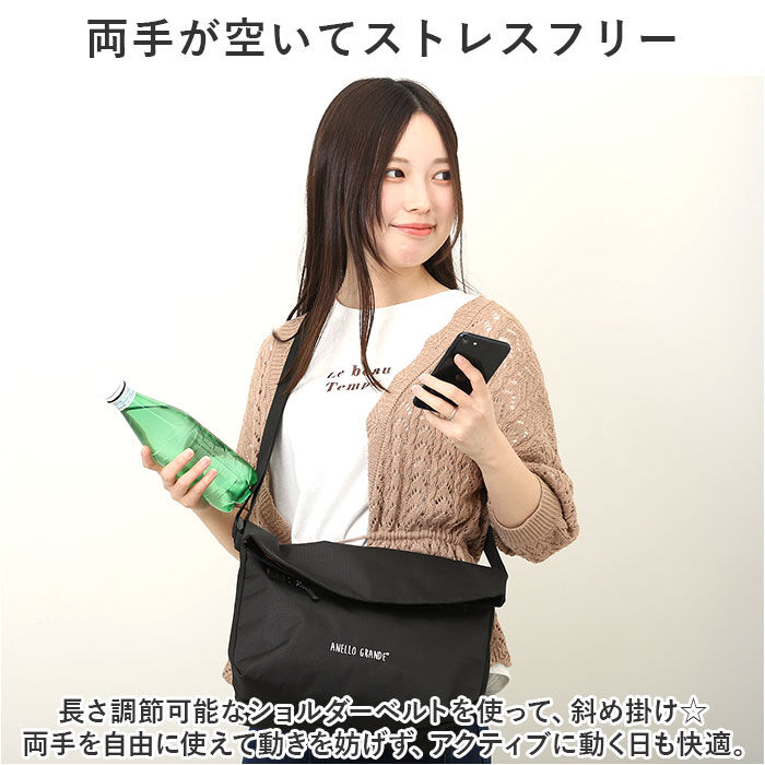 BACKYARD FAMILY「アネロ グランデ ショルダー バッグ 通販 anello GRANDE GIM0742」|ショルダー・メッセンジャー|