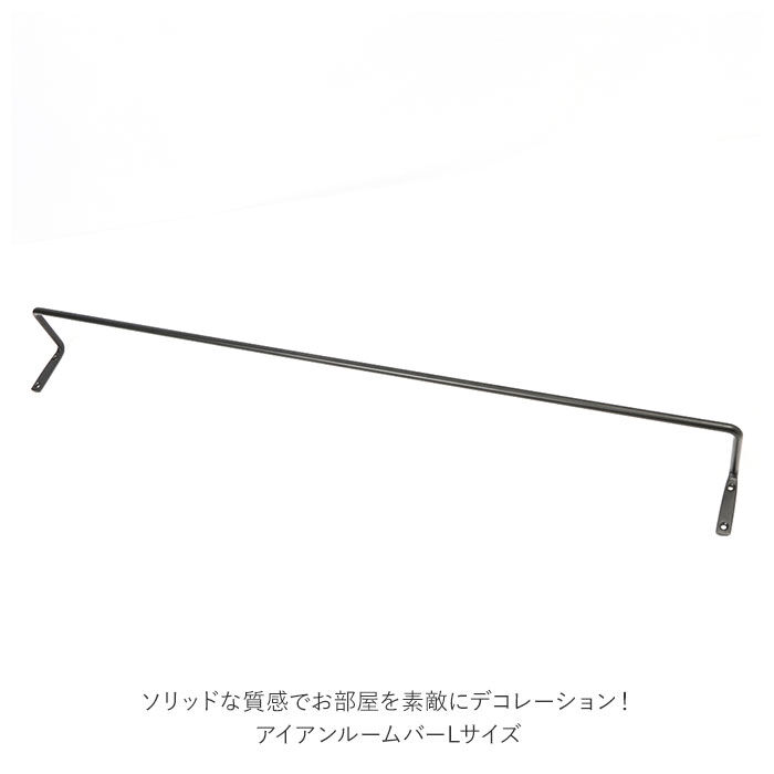 BACKYARD FAMILY「タオルハンガー アイアン l 通販 タオル掛け タオルバー アンティーク ゴールド シルバー」|その他|