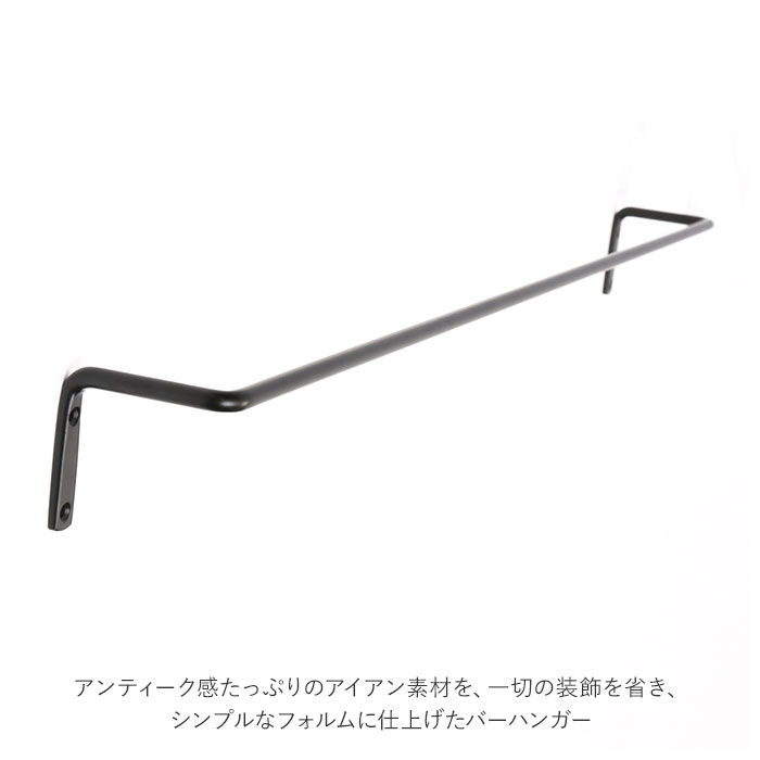 BACKYARD FAMILY「タオルハンガー アイアン l 通販 タオル掛け タオルバー アンティーク ゴールド シルバー」|その他|