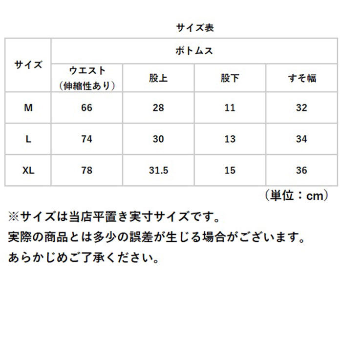KiU「kiu ウォーターパンツ ｋ206 通販 キウ ハーフパンツ レディース レインパンツ 短パン」|その他|