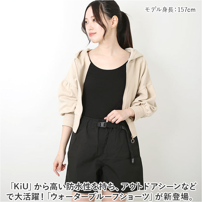 KiU「kiu ウォーターパンツ ｋ206 通販 キウ ハーフパンツ レディース レインパンツ 短パン」|その他|