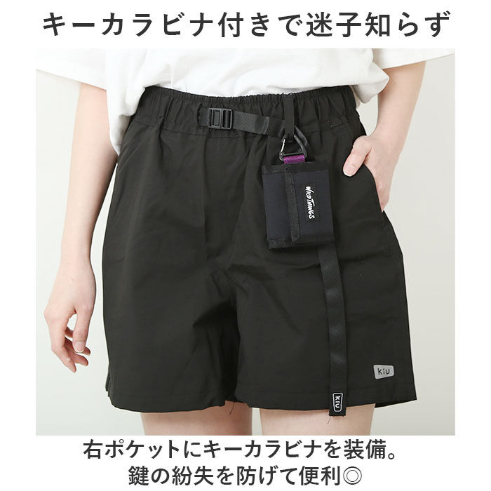 KiU「kiu ウォーターパンツ ｋ206 通販 キウ ハーフパンツ レディース レインパンツ 短パン」|その他|