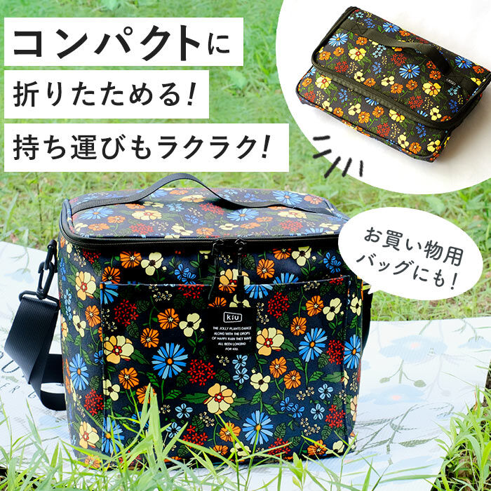BACKYARD FAMILY「キウ kiu クーラーバッグ 通販 15L 保冷バッグ 折り畳み 折りたたみ 持ち運び コンパクト」|エコバッグ|