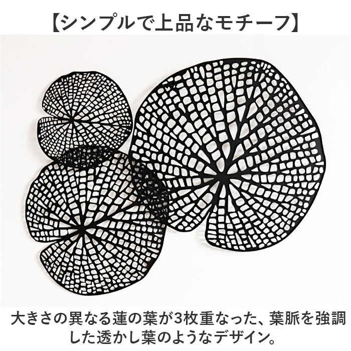 BACKYARD FAMILY「アイアン ウォールアート 壁飾り 通販 壁掛け 壁面装飾 ウォールデコレーション 壁デコ」|その他|