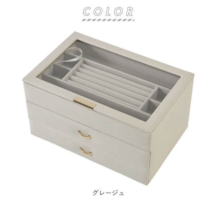 BACKYARD FAMILY「ジュエリーケース 通販 ジュエルケース ジュエリーボックス アクセサリーケース」|その他|