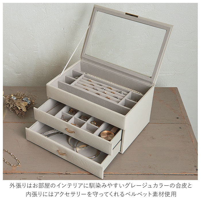 BACKYARD FAMILY「ジュエリーケース 通販 ジュエルケース ジュエリーボックス アクセサリーケース」|その他|