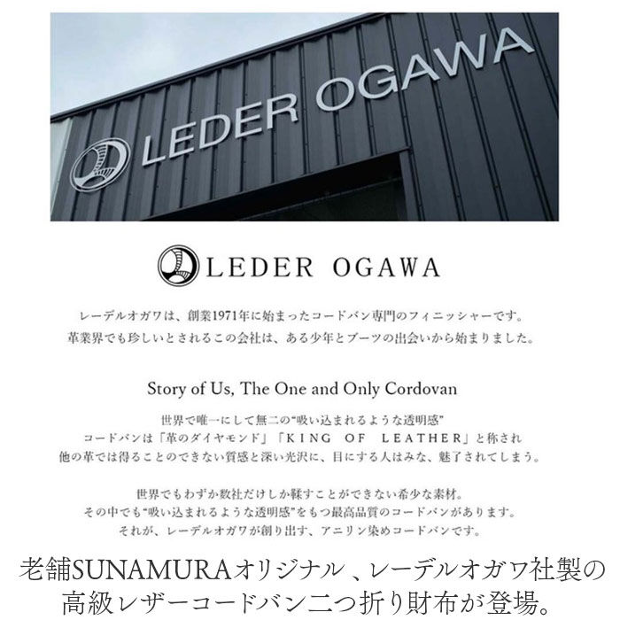 BACKYARD FAMILY「財布 メンズ 二つ折り 本革 通販 日本製 二つ折り財布 2つ折り財布 小銭入れあり ブランド 革」|財布|