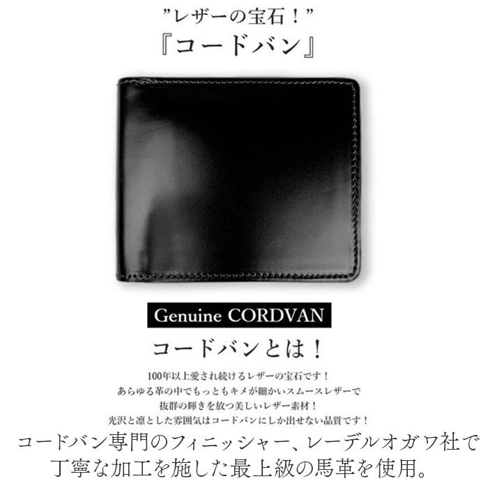 BACKYARD FAMILY「財布 メンズ 二つ折り 本革 通販 日本製 二つ折り財布 2つ折り財布 小銭入れあり ブランド 革」|財布|