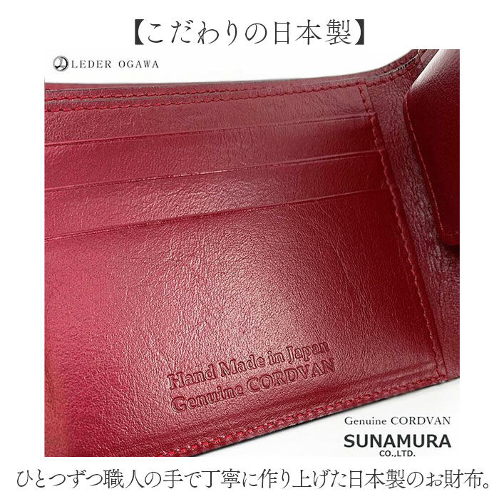 BACKYARD FAMILY「財布 メンズ 二つ折り 本革 通販 日本製 二つ折り財布 2つ折り財布 小銭入れあり ブランド 革」|財布|