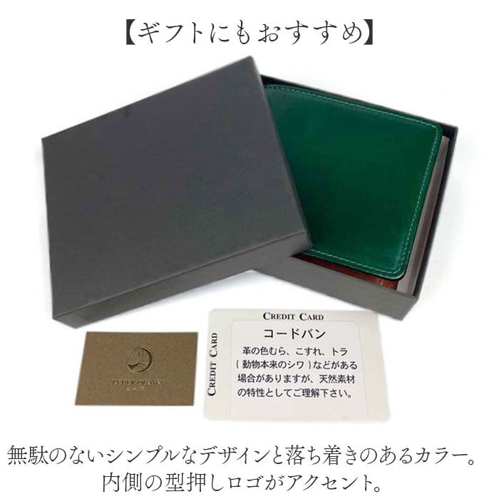 BACKYARD FAMILY「財布 メンズ 二つ折り 本革 通販 日本製 二つ折り財布 2つ折り財布 小銭入れあり ブランド 革」|財布|