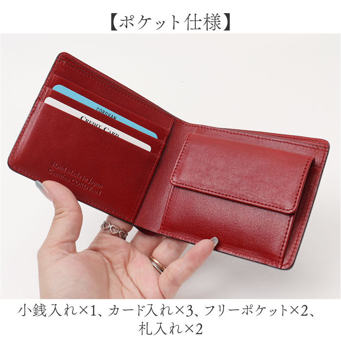 BACKYARD FAMILY「財布 メンズ 二つ折り 本革 通販 日本製 二つ折り財布 2つ折り財布 小銭入れあり ブランド 革」|財布|