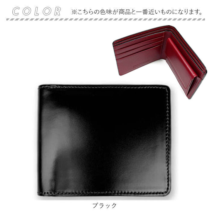 BACKYARD FAMILY「財布 メンズ 二つ折り 本革 通販 日本製 二つ折り財布 2つ折り財布 小銭入れあり ブランド 革」|財布|