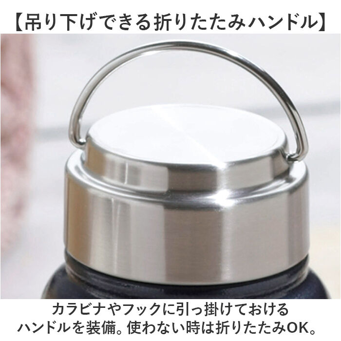 BACKYARD FAMILY「ステンレスボトル おしゃれ 通販 700ml 水筒 マイボトル マグボトル 保温 保冷 持ち手」|食器・キッチングッズ|