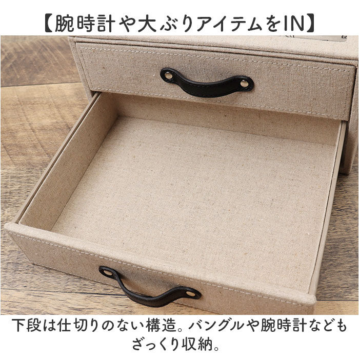 BACKYARD FAMILY「茶谷産業 ジュエリーボックス キャラクター 二段 通販 アクセサリーケース ジュエリーケース」|その他|