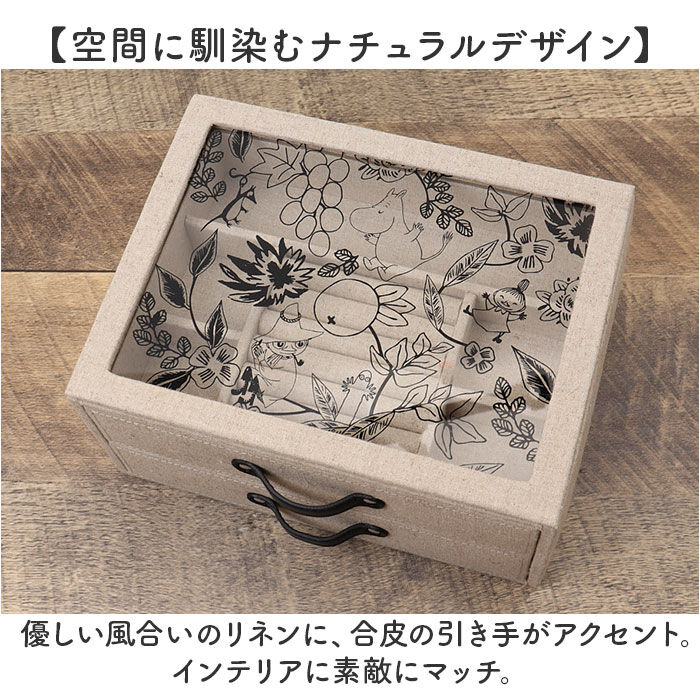 BACKYARD FAMILY「茶谷産業 ジュエリーボックス キャラクター 二段 通販 アクセサリーケース ジュエリーケース」|その他|