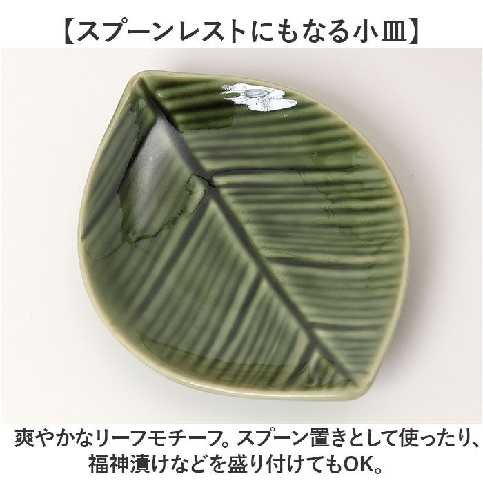 BACKYARD FAMILY「シチュー皿 カレー皿 ペアセット 通販 日本製 シチュー＆カレー皿 食器 お皿 皿 パスタ皿」|食器・キッチングッズ|