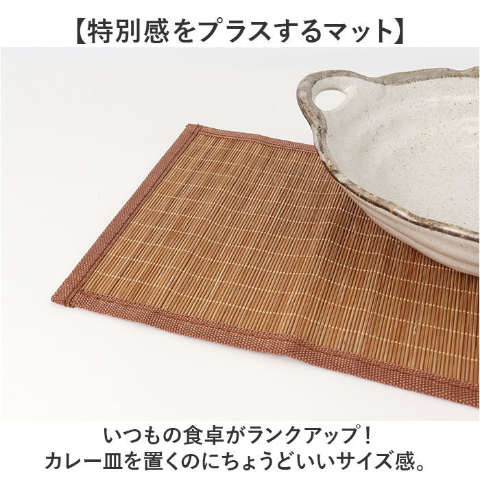 BACKYARD FAMILY「シチュー皿 カレー皿 ペアセット 通販 日本製 シチュー＆カレー皿 食器 お皿 皿 パスタ皿」|食器・キッチングッズ|