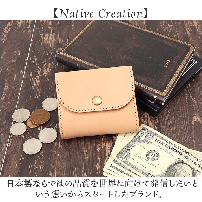 BACKYARD FAMILY「Native Creation 財布 通販 日本製 栃木レザー 経年変化 コンパクト財布 三つ折り」|財布|