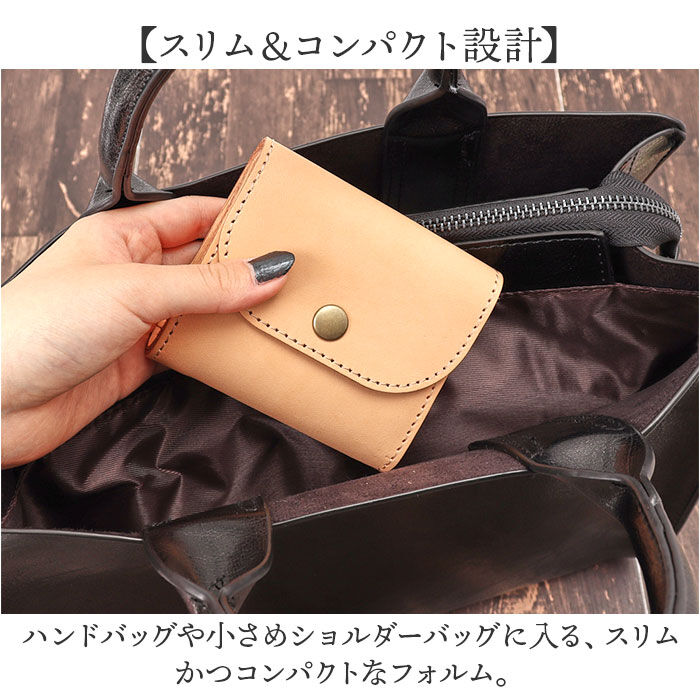 BACKYARD FAMILY「Native Creation 財布 通販 日本製 栃木レザー 経年変化 コンパクト財布 三つ折り」|財布|