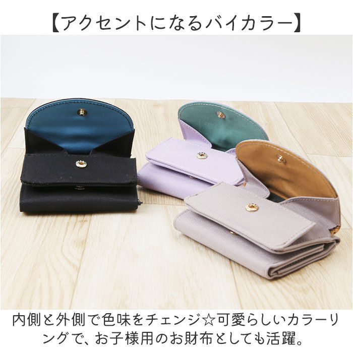 BACKYARD FAMILY「ポーラーベアバンク PolarBearBank 財布 通販 レディース ミニ財布 三つ折り」|財布|