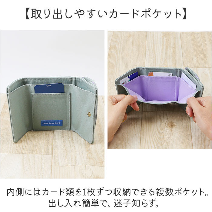 BACKYARD FAMILY「ポーラーベアバンク PolarBearBank 財布 通販 レディース ミニ財布 三つ折り」|財布|