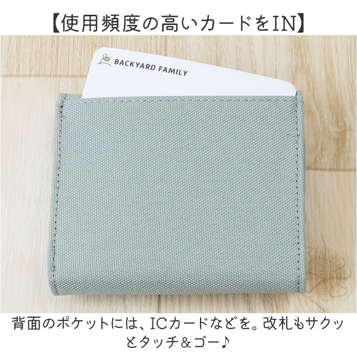 BACKYARD FAMILY「ポーラーベアバンク PolarBearBank 財布 通販 レディース ミニ財布 三つ折り」|財布|
