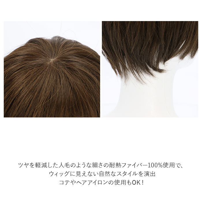 BACKYARD FAMILY「プリシラ ウィッグ フルウィッグ 通販 ショート 自然 ストレート 黒髪 大人 コスプレ かつら」|ヘアスタイリング|