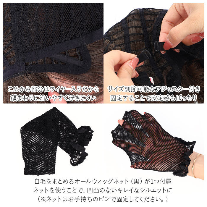 BACKYARD FAMILY「プリシラ ウィッグ フルウィッグ 通販 ショート 自然 ストレート 黒髪 大人 コスプレ かつら」|ヘアスタイリング|