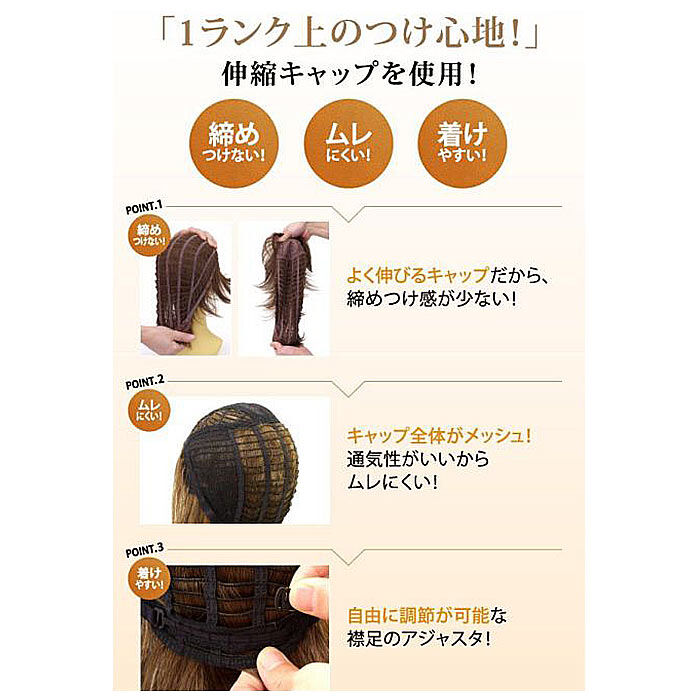 BACKYARD FAMILY「プリシラ ウィッグ フルウィッグ 通販 ショート 自然 ストレート 黒髪 大人 コスプレ かつら」|ヘアスタイリング|