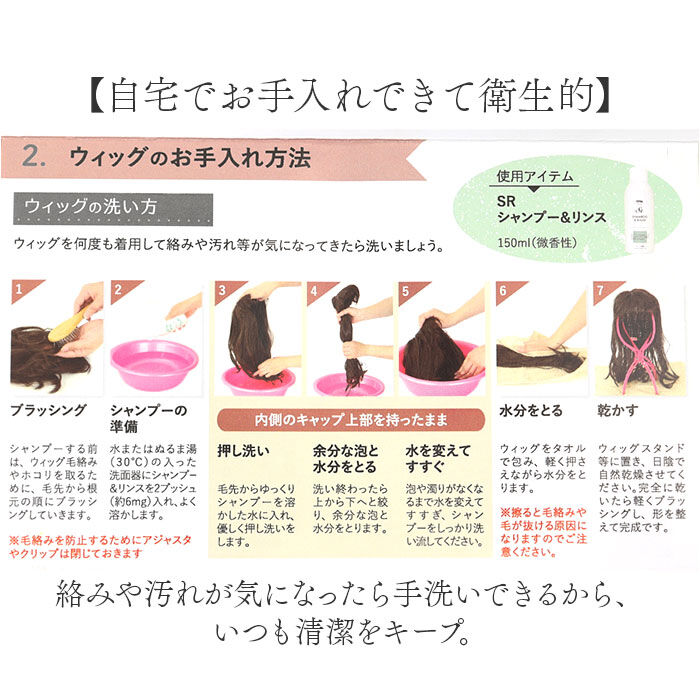 BACKYARD FAMILY「プリシラ 部分 ウィッグ prisila 通販 お団子ウィッグ おだんごウィッグ お団子ヘア」|ヘアスタイリング|