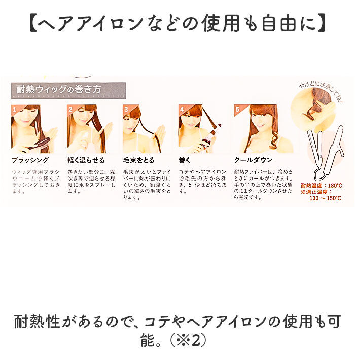 BACKYARD FAMILY「プリシラ 部分 ウィッグ prisila 通販 部分ウィッグ ポイントウィッグ エクステンション」|ヘアスタイリング|