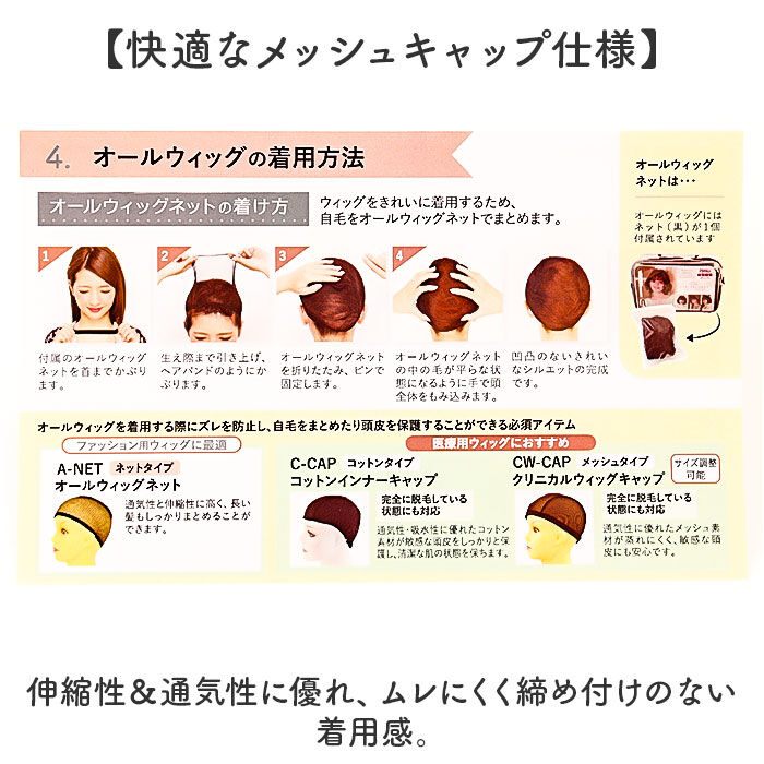 BACKYARD FAMILY「プリシラ 部分 ウィッグ prisila 通販 部分ウィッグ ポイントウィッグ エクステンション」|ヘアスタイリング|