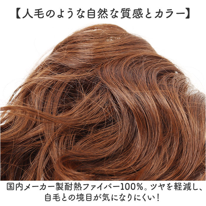 BACKYARD FAMILY「プリシラ 部分 ウィッグ prisila 通販 部分ウィッグ ポイントウィッグ エクステンション」|ヘアスタイリング|