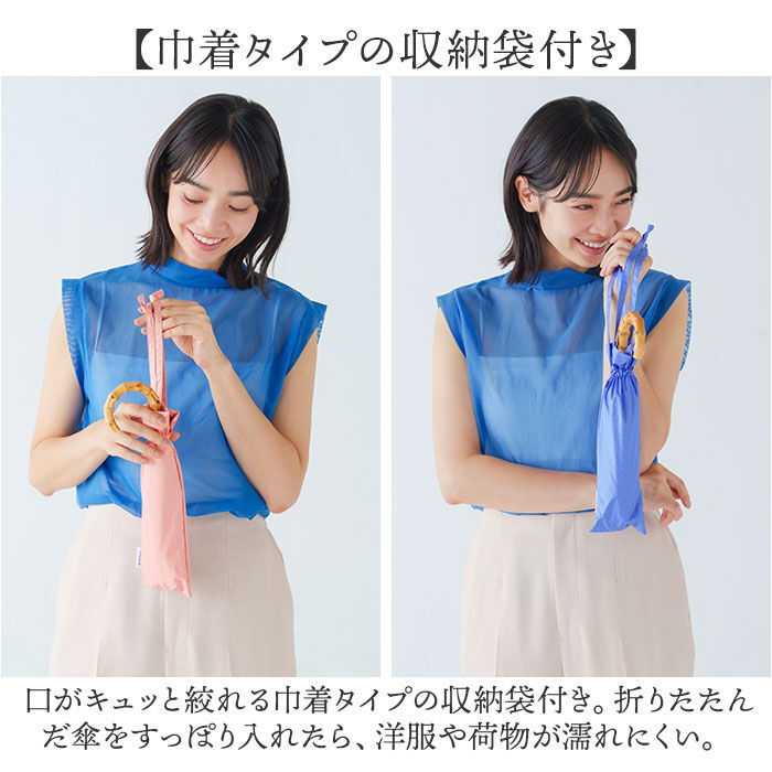 BACKYARD FAMILY「mabu 折り畳み傘 江戸 通販 マブ 折りたたみ傘 晴雨兼用傘 日傘 折りたたみ かさ カサ」|傘|